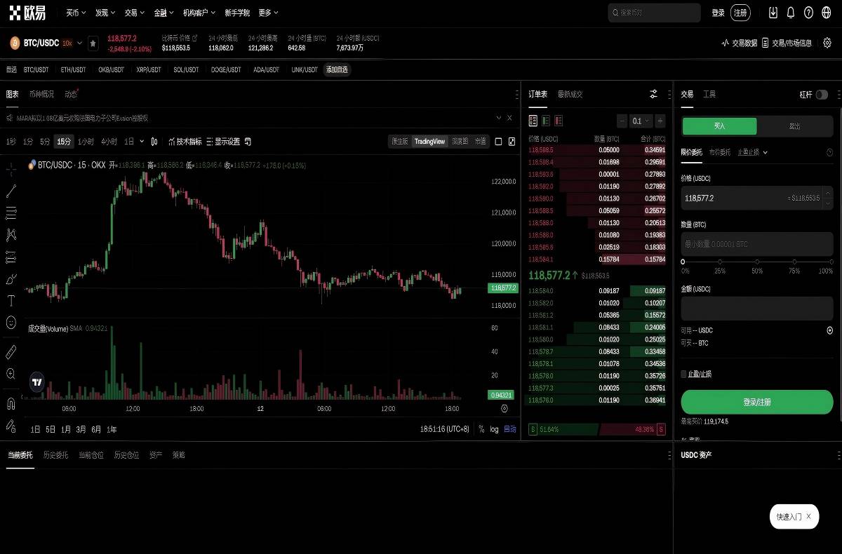 oxk如何下载：2026最新安全下载教程与安装步骤解析平台技术架构与安全特性展示